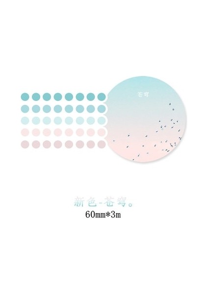 P Stili Temel Eleman Dekoratif Maskeleme Bandı Renkli Nokta Washi Bant Diy Scrapbooking Washi Etiket Etiket Japon Kırtasiye (Yurt Dışından) fiyatları