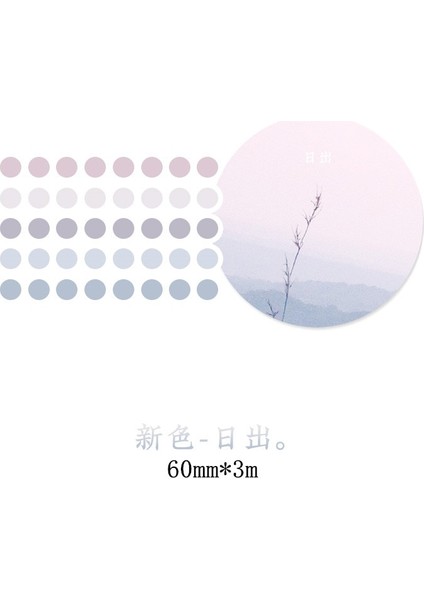 N Tarzı Temel Eleman Dekoratif Yapışkan Bant Nokta Maskeleme Washi Bant Diy Scrapbooking Sticker Etiket Japon Kırtasiye (Yurt Dışından) fiyatları