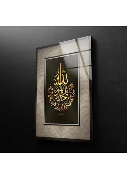 Islamic Ayetel Kürsi Temperli Cam Duvar Tablosu fiyatları