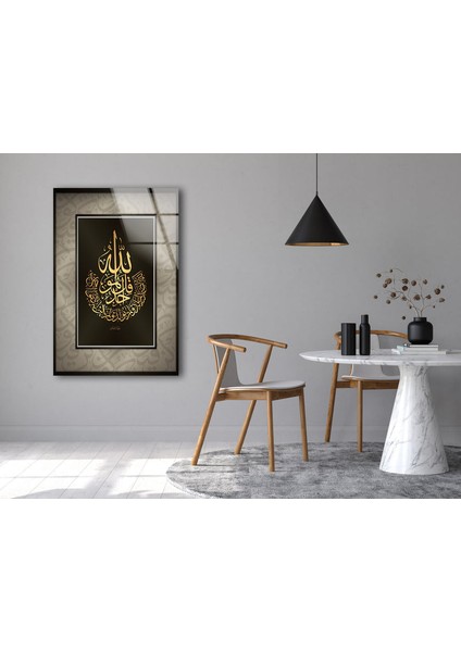 Islamic Ayetel Kürsi Temperli Cam Duvar Tablosu fırsatları