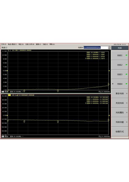 10M-6GHZ Düşük Gürültü Amplifikatörü Kazanç Yüksek Düzlük Lna Rf Sinyal Sürüş Alıcısı Radyo Fm Radyo Için Ön Uç (40DB) (Yurt Dışından)