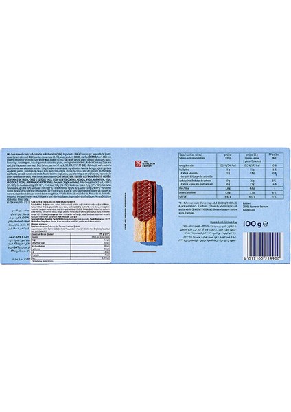 Waffeletten 100 gr x 2 Adet