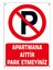 Uyarı Yönlendirme Levhaları "apartmana Aittir Park Etmeyiniz" Metal 25X35CM 1