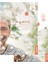 Momente A1.2: Kursbuch + Arbeitsbuch Plus Interaktive Version & App 1