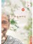 Momente A1.2: Kursbuch + Arbeitsbuch Plus Interaktive Version & App 2