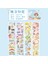 C Stili Mengtai 5 cm Genişliğinde Sevimli Kız Her Gün Maskeleme Washi Bant Dekoratif Yapışkan Bant Decora Diy Scrapbooking Planlayıcısı Etiket Etiket (Yurt Dışından) 1