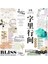 No.9 Tarzı Ingilizce Dergi Mektupları Washi Bant Dıy Scrapbooking Sticker Etiket Maskeleme Bandı Okul Ofis Tedarik Hediye Kırtasiye (Yurt Dışından) 3