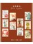 F Stili Fantastik Orman Serisi Vintage Damga Washi Bant Diy Günlüğü Etiket Dekoratif Karalama Defteri Not Defteri Kırtasiye Sticker Maskeleme Bandı (Yurt Dışından) 2