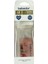 Geniş Ağızlı Isıya Dayanıklı Cam Biberon 260ML 51301 2