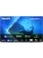 77OLED808-12 77" 195 Ekran Uydu Alıcılı 4K Ultra HD Smart LED TV 1