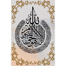 Aden Allah Muhammed Ayetel Kürsi 3lü Set Kanvas Tablo