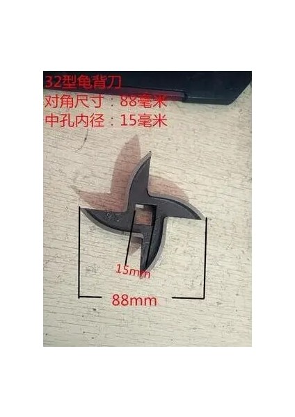 6mm Tarzı #32 Tip Değiştirilebilir Kıyma Makinesi Plakası Delik Yemek Kıyma Plakası Delikli Süzgeç Manganez Çelik Doğrayıcı Disk (Yurt Dışından) modelleri