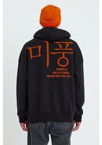 Sweatshirt Erkek Kadın Unisex Kapüşonlu Flok Baskılı Kanguru Cepli Twılls
