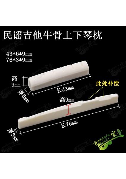 43 74 mm Yükseklik 12 mm Stil 1 Takım Gerçek Öküz Kemiği 6 String Gitar Köprüsü Tırnak Somunu Eyer Parçası Halk Akustik Gitar Köprüsü Eyer Ücretsiz Göndermek Zımpara Kağıdı (Yurt Dışından)
