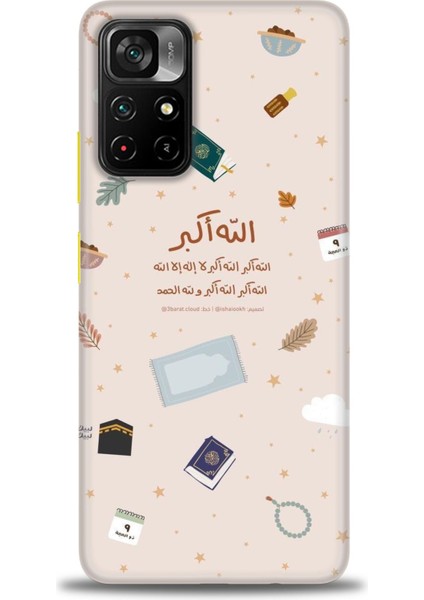 Xiaomi Poco M4 Pro 5g Kılıf Hd Baskılı Kılıf - Islami