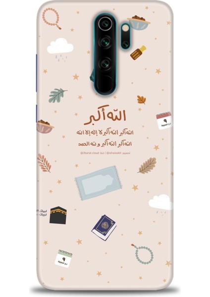 Xiaomi Redmi Note 8 Pro Kılıf Hd Baskılı Kılıf - Islami