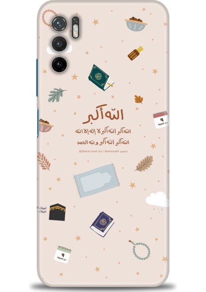 Xiaomi Redmi Note 10 5g Kılıf Hd Baskılı Kılıf - Islami