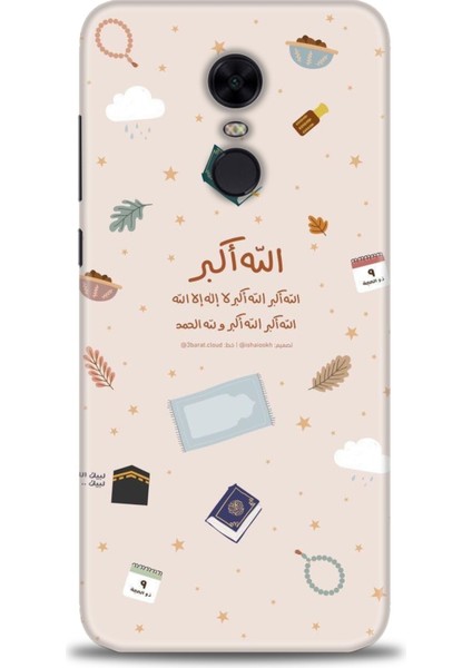 Xiaomi Redmi 5 Plus Kılıf Hd Baskılı Kılıf - Islami