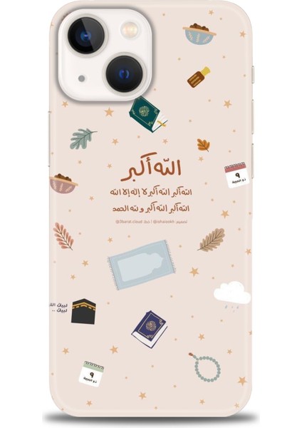 iPhone 13 Mini Kılıf Hd Baskılı - Islami