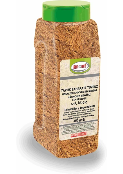 Bağdat Baharat Tavuk Baharatı  450 gr