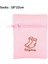 Bir Stil Pembe Nakışlı Iç Çamaşırı Çamaşır Torbası Fermuarlı Örgü Net Sütyen Çorap Çamaşır Torbası Katlanabilir Seyahat Taşınabilir Kirli Çamaşır Torbaları (Yurt Dışından) 1