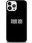 iPhone 15 Pro Kılıf Hd Baskılı - You You You 1