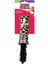 Kickeroo Kediotlu Kedi Oyuncağı 40 cm 2