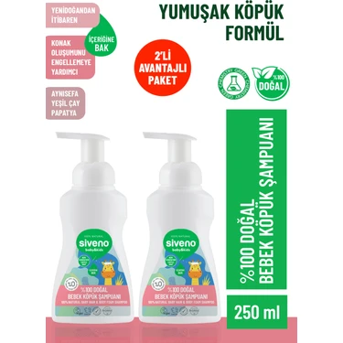 Siveno %100 Doğal Bebek Köpük Şampuanı Yenidoğan Saç ve Vücut İçin Nemlendirici Bitkisel Vegan 250