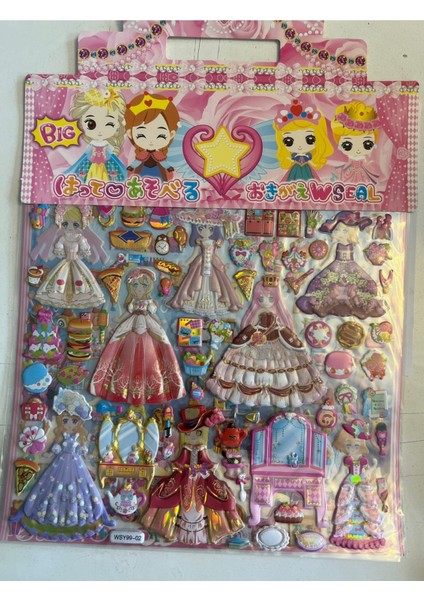 Büyük Boy Prenses Giydirme Sticker Yapışkanlı Eğitici Oyuncak Model 2