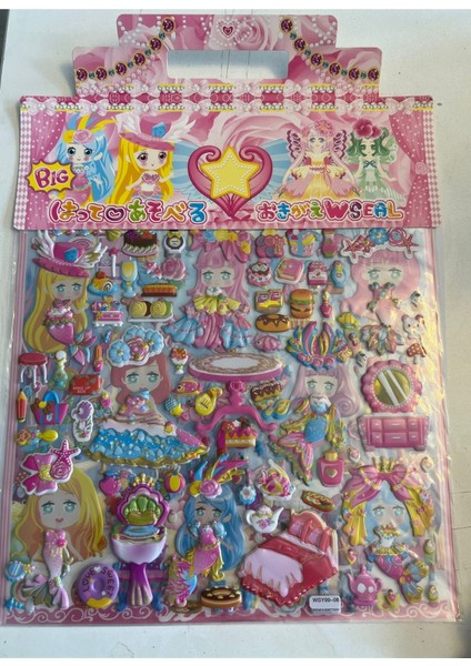 Büyük Boy Prenses Giydirme Sticker Yapışkanlı Eğitici Oyuncak Model 1