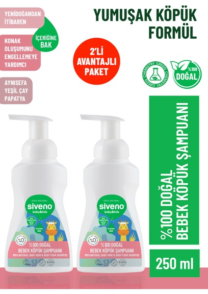 %100 Doğal Bebek Köpük Şampuanı Yenidoğan Saç ve Vücut İçin Nemlendirici Bitkisel Vegan 250 ml X 2 Adet