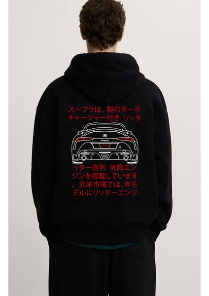 Toyota Supra Baskılı Kalın Pamuklu Oversize Unisex Siyah Sweatshirt