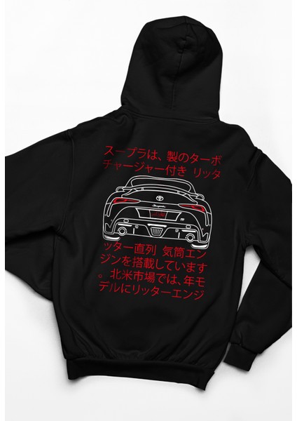 Toyota Supra Baskılı Kalın Pamuklu Oversize Unisex Siyah Sweatshirt