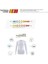 Unisex Termal 2. Seviye Üst İçlik 9259 5