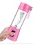 Pembe Tarzı Taşınabilir Blender Elektrikli Meyve Sıkacağı Blender USB Blender Mutfak Robotu Smoothie Blender Kişisel El Mikseri Sıkacağı Sıkacağı (Yurt Dışından) 3