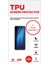 Tecno Pova Neo 2 Ekran Koruyucu Tpu Film 2
