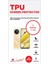 Realme 11 4g Ön, Arka ve Yan 360 Derece Tam Kaplama Tpu Film 2