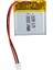 Powermaster 3.7 Volt 80 Mah Lityum Polimer Şarjlı Pil 3X20X20 mm Akıllı Saat Kulaklık Pili 1