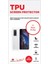 Xiaomi Poco F5 Pro Ön, Arka ve Yan 360 Derece Tam Kaplama Tpu Film 2