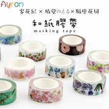 Bifeng Shop Ay Çanları Stili 22 Stilleri Japon Kawaii Washi Bant Mevsim Çiçek Bitkileri Bahçe Scrapbooking Dokibook Fiofax Için 1.5cm * 7m Dıy Yapışkan Bant (Yurt Dışından)