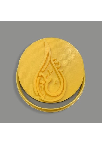 R007 3 Inç 7.6cm Stili .6cm Gıda Sınıfı Plastik Ay Yıldızı Eid Mubarak Fondan Muffin Basın Çerez Kesici Damgası (Yurt Dışından) indirimleri