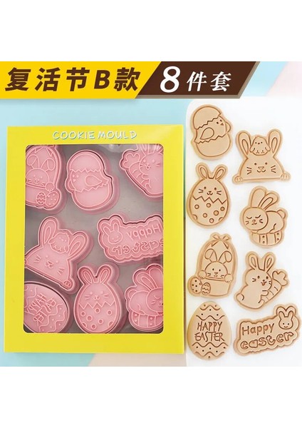 B Tarzı Et Paskalya Çerez Kesici Bisküvi Stencil Damga Embosser Press Maker Pasta Yapma Kalıp Kalıp Pişirme Tavşan Yumurtaları Bakeware (Yurt Dışından)