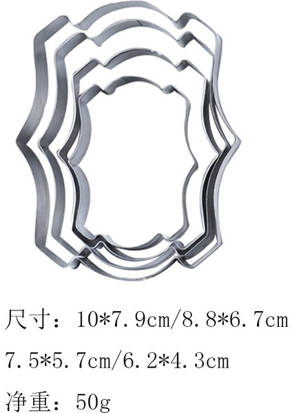 No.5 Tarzı Et Avrupa Düğün Çerçeve Metal Çerez Kesiciler Bisküvi Paslanmaz Çelik Aletler Mutfak Pişirme Kalıbı E650 (Yurt Dışından)