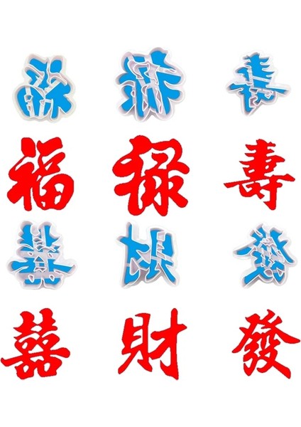 Yeşil Stil Çin Festivali Yeni Yıl Doğum Günü Çerez Kesici Plastik Bisküvi Bıçağı Pişirme Meyve Kek Mutfak Aletleri Kalıp Kabartma Baskı (Yurt Dışından) fiyatları