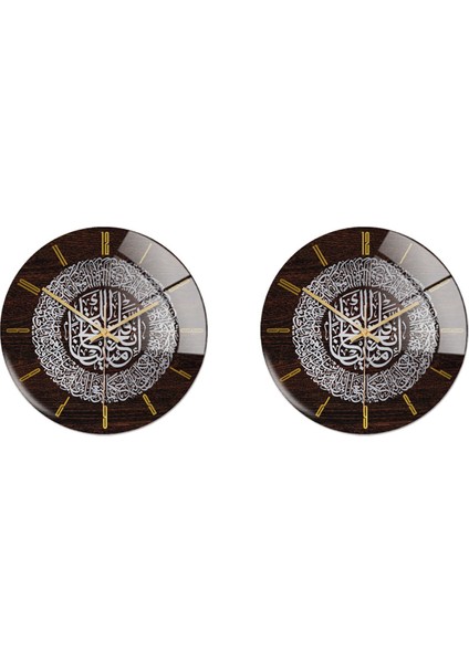 2x Akrilik Islam Duvar Saati 30 cm Müslüman Ev Deco Duvar Saati Kaligrafi Duvar Dekorasyon Sanat Kapalı Duvar Saati (Gümüş) (Yurt Dışından)