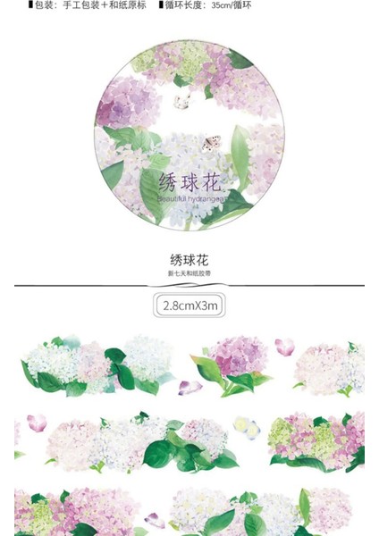 Evcil Hayvan Stili Çiçek Bant Gülortancalavanta Kiraz Dergisi Washi Bantlar Japon Maskeleme Bandı Scrapbooking Dekoratif Çıkartmalar (Yurt Dışından)