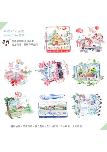 NO.80227 Stili Ücretsiz G, Özel Mürekkep Washi Bant,, Dıy Zanaat Maskeleme Bandı, Karalama Defteri Günlüğü, Birçok Kupon ve Bina Desenleri. Sıcak ve Indirim (Yurt Dışından)