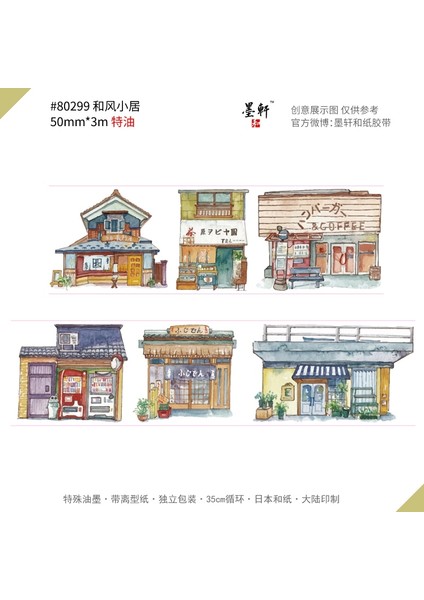 NO.80227 Stili Ücretsiz G, Özel Mürekkep Washi Bant,, Dıy Zanaat Maskeleme Bandı, Karalama Defteri Günlüğü, Birçok Kupon ve Bina Desenleri. Sıcak ve Indirim (Yurt Dışından) modelleri