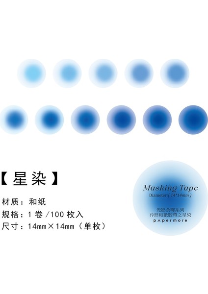 Mavi Stil 6 Işık ve Gölge Tasarımı Afterglow Nokta Daire Washi Bant Etiketler Ins El Hesabı Malzeme Petal Sızdırmazlık Macunu (Yurt Dışından)