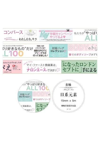 No.1 Tarzı Ingilizce Dergi Mektupları Washi Bant Dıy Scrapbooking Sticker Etiket Maskeleme Bandı Okul Ofis Tedarik Hediye Kırtasiye (Yurt Dışından)